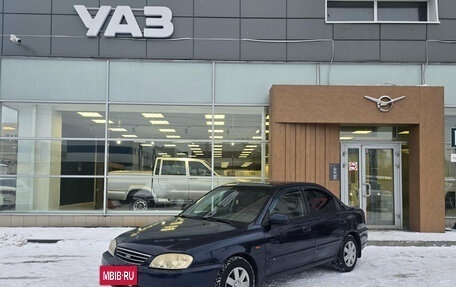 KIA Spectra II (LD), 2011 год, 290 000 рублей, 2 фотография