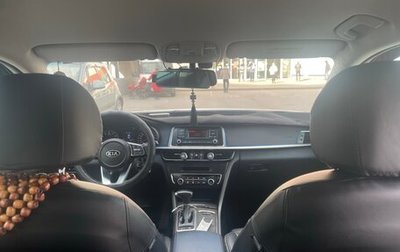 KIA Optima IV, 2018 год, 1 049 999 рублей, 1 фотография