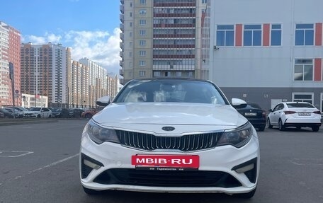 KIA Optima IV, 2018 год, 1 049 999 рублей, 16 фотография