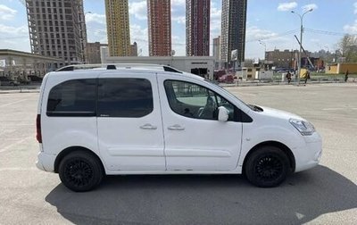 Citroen Berlingo II рестайлинг, 2012 год, 444 444 рублей, 1 фотография