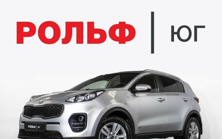KIA Sportage IV рестайлинг, 2016 год, 1 495 000 рублей, 1 фотография