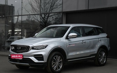 Geely Atlas, 2022 год, 2 260 000 рублей, 1 фотография