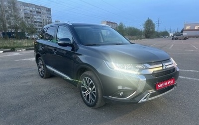 Mitsubishi Outlander III рестайлинг 3, 2020 год, 2 380 000 рублей, 1 фотография