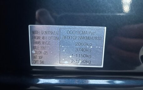 Mitsubishi Outlander III рестайлинг 3, 2020 год, 2 380 000 рублей, 8 фотография