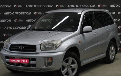 Toyota RAV4, 2002 год, 763 000 рублей, 1 фотография