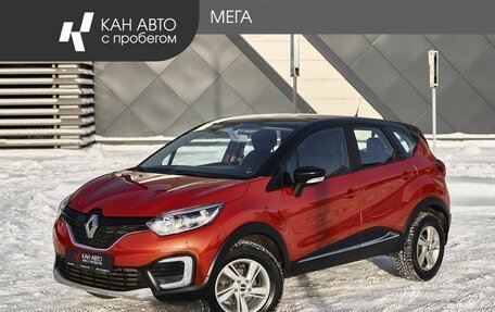 Renault Kaptur I рестайлинг, 2016 год, 1 328 000 рублей, 1 фотография