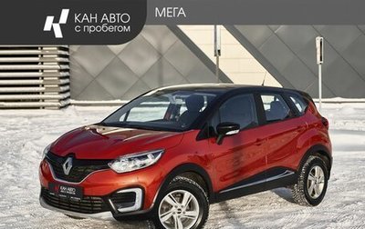 Renault Kaptur I рестайлинг, 2016 год, 1 328 000 рублей, 1 фотография