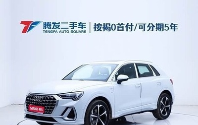 Audi Q3, 2025 год, 4 590 000 рублей, 1 фотография