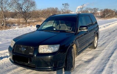Subaru Forester, 2005 год, 895 000 рублей, 1 фотография