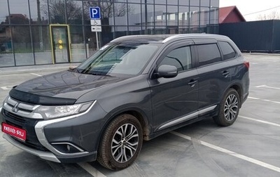 Mitsubishi Outlander III рестайлинг 3, 2018 год, 2 430 000 рублей, 1 фотография