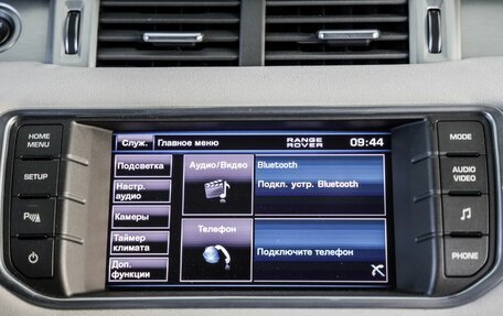 Land Rover Range Rover Evoque I, 2012 год, 1 908 000 рублей, 22 фотография