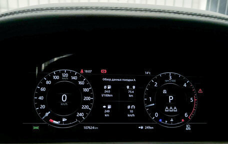 Land Rover Range Rover IV рестайлинг, 2019 год, 7 850 000 рублей, 16 фотография