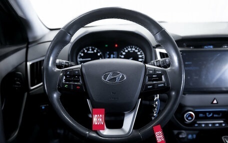 Hyundai Creta I рестайлинг, 2018 год, 1 899 900 рублей, 15 фотография