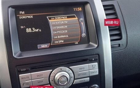 Nissan X-Trail, 2012 год, 1 450 000 рублей, 6 фотография