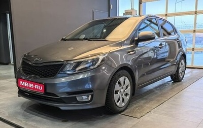 KIA Rio III рестайлинг, 2016 год, 1 099 000 рублей, 1 фотография