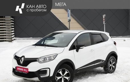 Renault Kaptur I рестайлинг, 2020 год, 1 450 000 рублей, 1 фотография