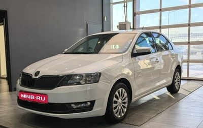 Skoda Rapid I, 2018 год, 1 249 000 рублей, 1 фотография