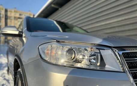 Haval H6, 2017 год, 1 185 000 рублей, 4 фотография