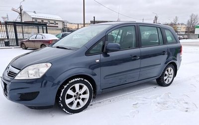 Opel Zafira B, 2010 год, 690 000 рублей, 1 фотография