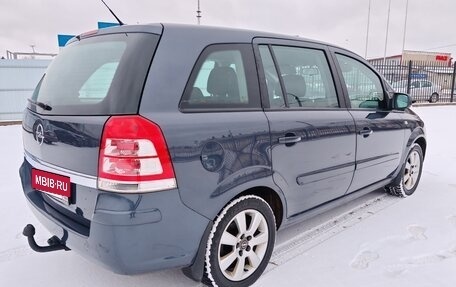 Opel Zafira B, 2010 год, 690 000 рублей, 2 фотография