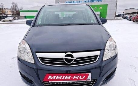 Opel Zafira B, 2010 год, 690 000 рублей, 5 фотография