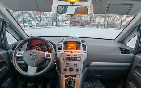 Opel Zafira B, 2010 год, 690 000 рублей, 21 фотография