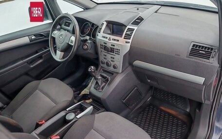 Opel Zafira B, 2010 год, 690 000 рублей, 17 фотография