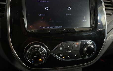 Renault Kaptur I рестайлинг, 2020 год, 1 665 000 рублей, 12 фотография