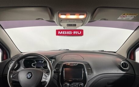 Renault Kaptur I рестайлинг, 2020 год, 1 665 000 рублей, 10 фотография