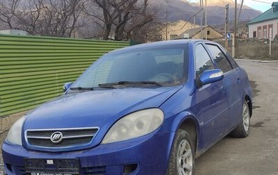 Lifan Breez (520), 2010 год, 90 000 рублей, 1 фотография