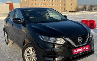 Nissan Qashqai, 2020 год, 2 290 000 рублей, 1 фотография