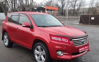 Toyota RAV4, 2012 год, 1 450 000 рублей, 1 фотография