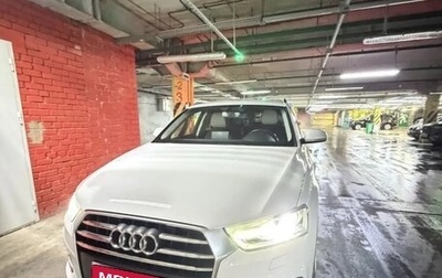 Audi Q3, 2016 год, 1 890 000 рублей, 1 фотография