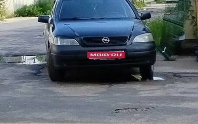 Opel Astra G, 2004 год, 210 000 рублей, 1 фотография