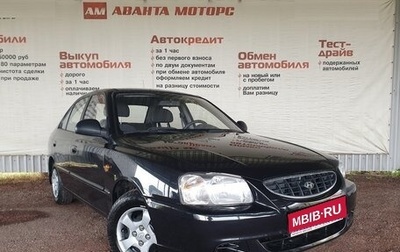Hyundai Accent II, 2008 год, 460 000 рублей, 1 фотография