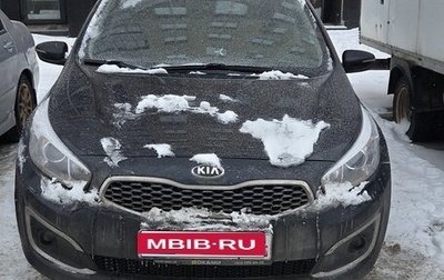 KIA cee'd III, 2018 год, 1 570 000 рублей, 1 фотография
