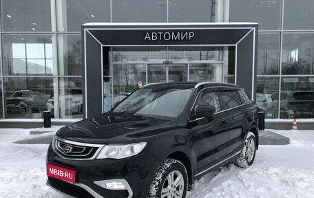 Geely Atlas I, 2018 год, 1 599 500 рублей, 1 фотография