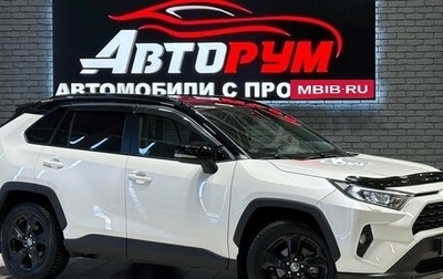 Toyota RAV4, 2021 год, 3 697 000 рублей, 1 фотография