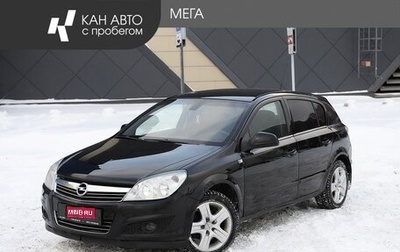 Opel Astra H, 2011 год, 495 000 рублей, 1 фотография