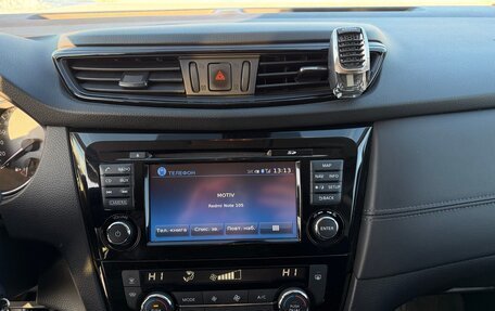 Nissan Qashqai, 2020 год, 2 290 000 рублей, 14 фотография