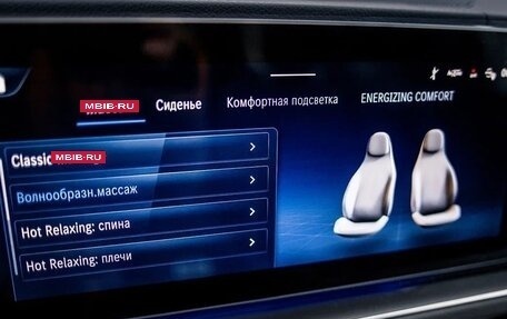 Mercedes-Benz GLS, 2025 год, 16 900 000 рублей, 21 фотография