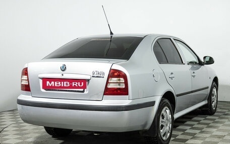 Skoda Octavia IV, 2010 год, 499 585 рублей, 5 фотография