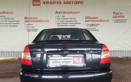 Hyundai Accent II, 2008 год, 460 000 рублей, 5 фотография