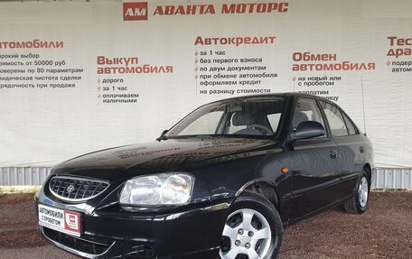 Hyundai Accent II, 2008 год, 460 000 рублей, 3 фотография
