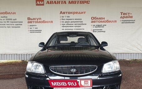 Hyundai Accent II, 2008 год, 460 000 рублей, 2 фотография