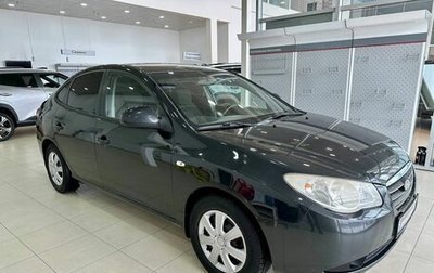 Hyundai Elantra IV, 2009 год, 749 900 рублей, 1 фотография