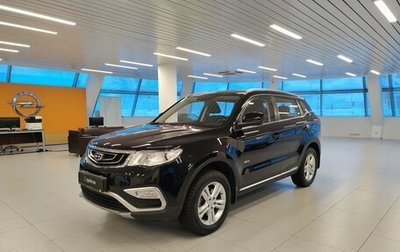 Geely Atlas I, 2019 год, 1 530 000 рублей, 1 фотография
