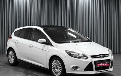 Ford Focus III, 2013 год, 869 000 рублей, 1 фотография