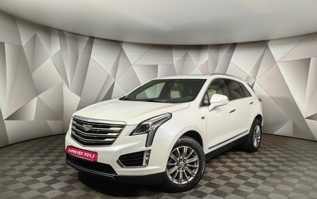Cadillac XT5 I рестайлинг, 2016 год, 2 450 000 рублей, 1 фотография