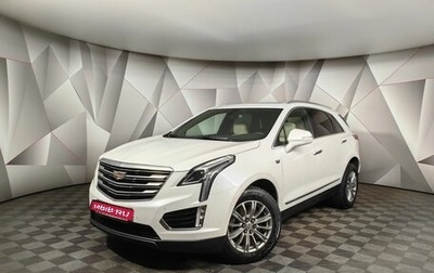 Cadillac XT5 I рестайлинг, 2016 год, 2 450 000 рублей, 1 фотография